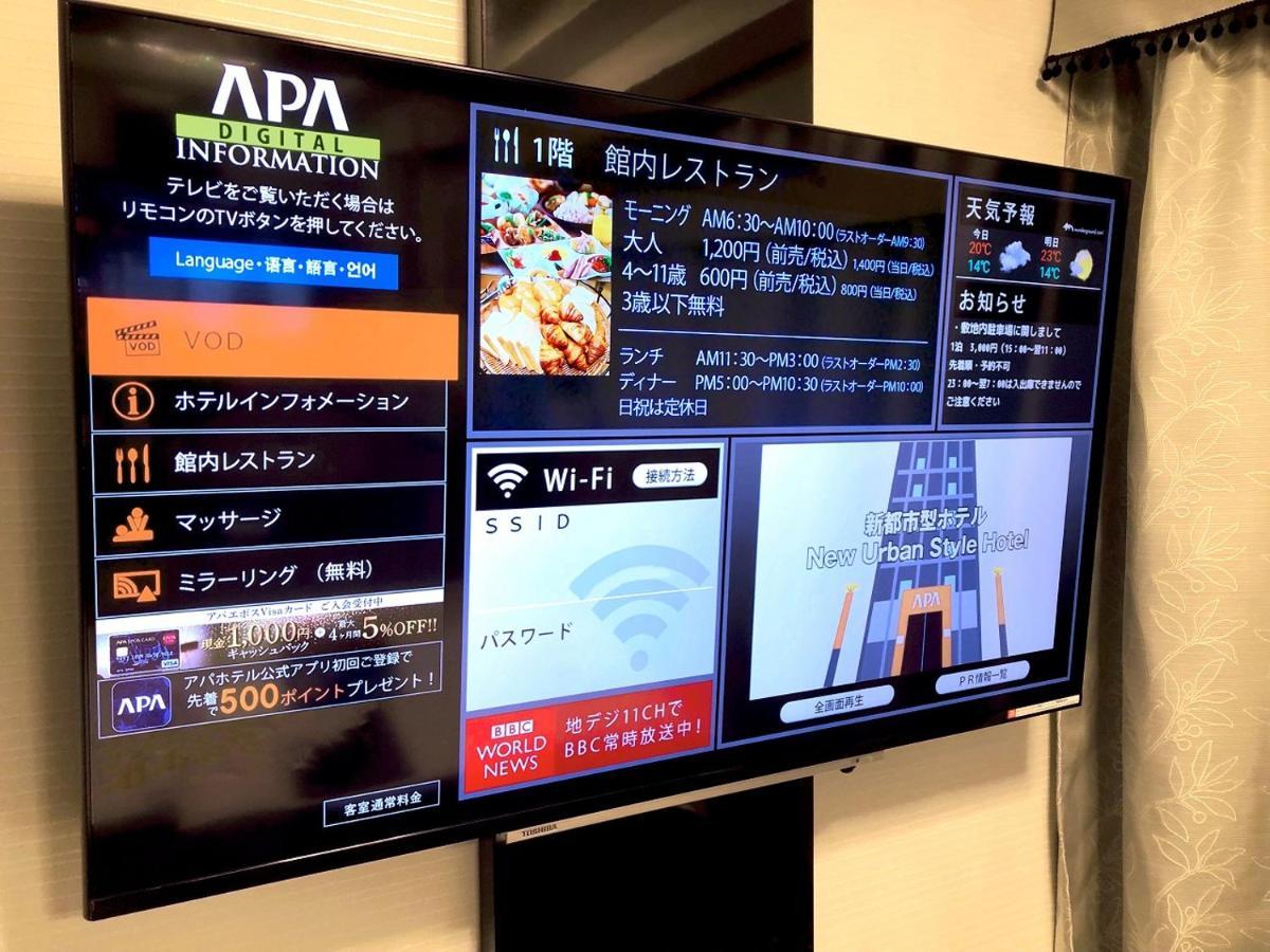 Apa Hotel Chiba Ekimae Exterior photo